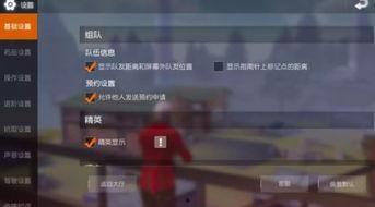 荒野行动最新爆料过年,揭秘全新过年玩法与福利 第3张 荒野行动最新爆料过年,揭秘全新过年玩法与福利 第3张