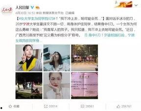 宁波上井爆料事件视频最新,真相揭露与网络舆论风暴 第2张 宁波上井爆料事件视频最新,真相揭露与网络舆论风暴 第2张