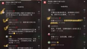 八卦爆料最新爆料网,揭秘最新爆料网站幕后真相！  第2张