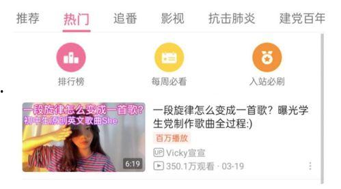 深圳网民胡小姐爆料视频,深圳网民胡小姐爆料视频引发热议