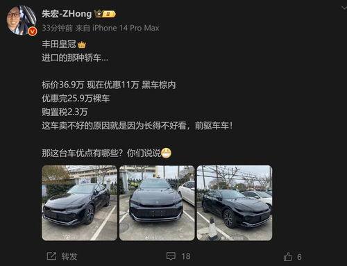 小米SU7最新优惠爆料,最新优惠爆料，价格直降，不容错过！  第3张