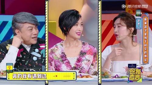 天涯网爆料明星合集视频,明星合集视频爆料大汇总  第2张