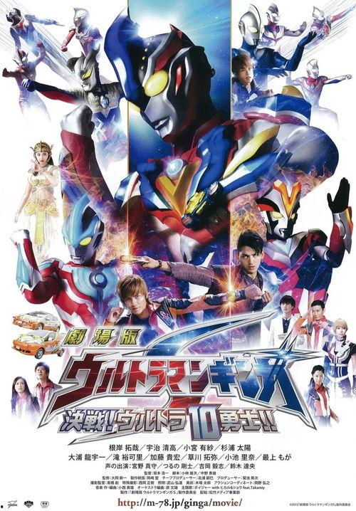 千禧奥特曼爆料视频大全,揭秘奥特曼宇宙的神秘面纱  第2张