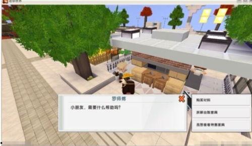 家园模式最新爆料,探索未知领域，开启奇幻冒险之旅  第2张