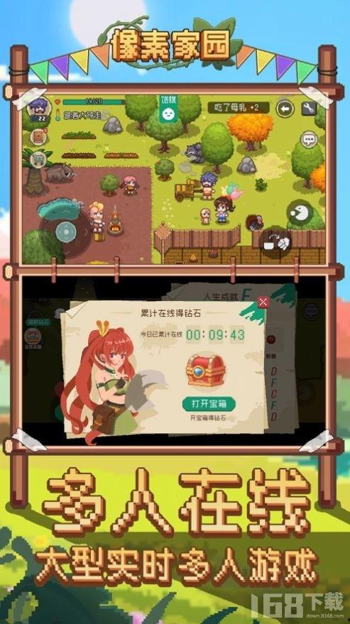 家园模式最新爆料,探索未知领域，开启奇幻冒险之旅  第3张