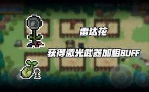 元气骑士的最新爆料,神秘英雄降临，全新冒险篇章即将开启！  第2张