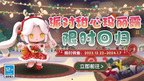 2023扭蛋机爆料最新,揭秘最新潮流玩具背后的秘密与惊喜  第2张