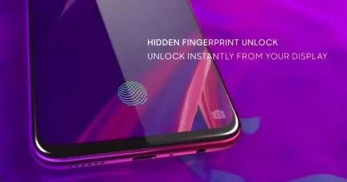 OPPO最新爆料,颠覆性设计,性能再升级,引领行业新潮流” 第3张 OPPO最新爆料,颠覆性设计,性能再升级,引领行业新潮流” 第3张