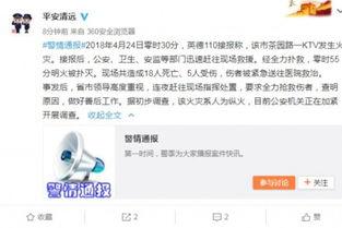 广东新闻找谁爆料的啊,揭秘幕后真相 第2张 广东新闻找谁爆料的啊,揭秘幕后真相 第2张