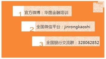 河北农信社最新爆料,重磅爆料引行业关注”