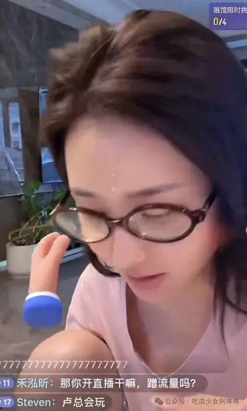 乔妹助理燕子爆料视频大全,揭秘乔妹幕后故事 第3张 乔妹助理燕子爆料视频大全,揭秘乔妹幕后故事 第3张