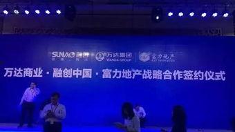 融创爆料最新消息视频,揭秘视频背后的惊人内幕  第3张