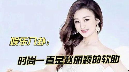 情感专家爆料娱乐八卦,情感专家曝惊人八卦，明星隐私大曝光！  第2张