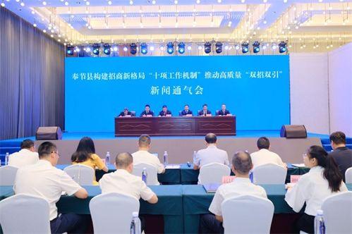 奉节新闻资讯爆料,最新爆料聚焦热点事件  第2张