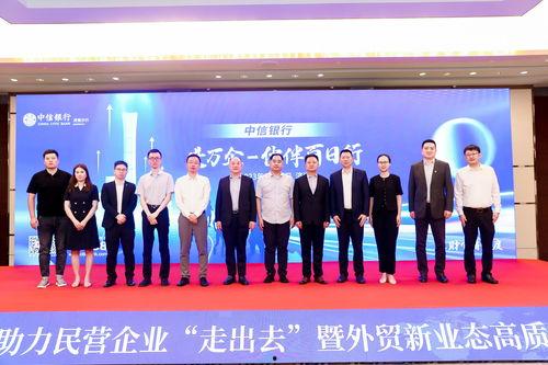 中信银行最新爆料,揭秘金融行业惊天秘密  第3张