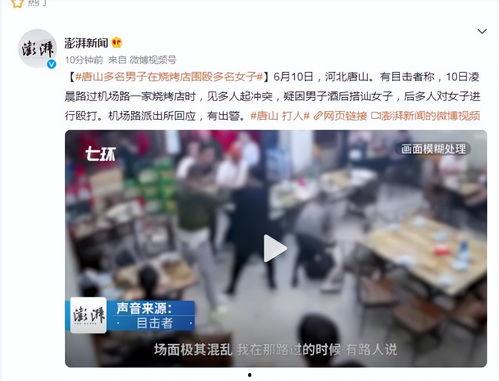 东莞常平新闻爆料事件视频,视频揭露惊人真相 第3张 东莞常平新闻爆料事件视频,视频揭露惊人真相 第3张