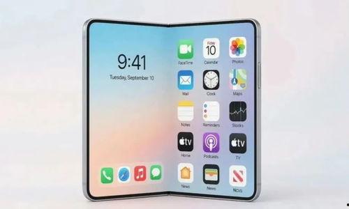iphone 折叠最新爆料,颠覆性设计即将揭晓！  第3张