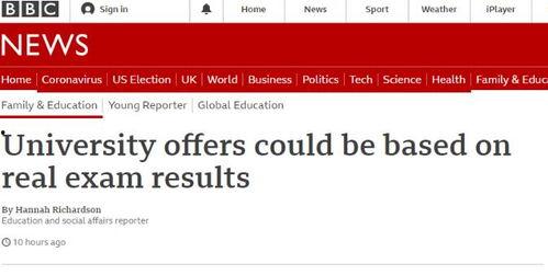 英国卫报最新爆料,揭秘重大国际事件背后惊人真相  第2张