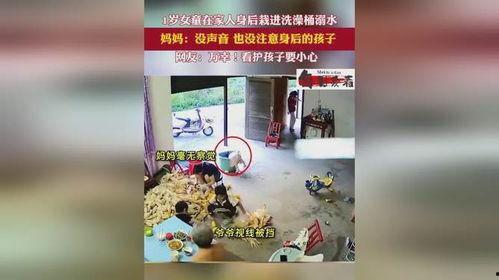 爆料女孩溺水视频播放,视频画面令人揪心  第3张