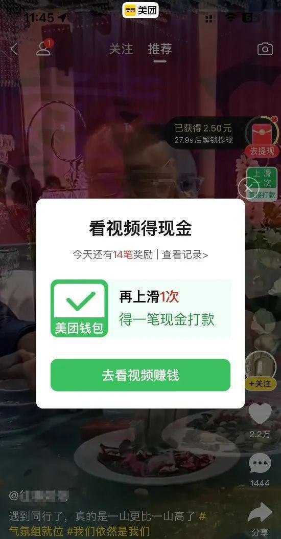 美团啪啪视频在线观看,在线观看新体验  第3张