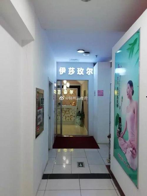 女子爆料美容院视频 第2张 女子爆料美容院视频 第2张