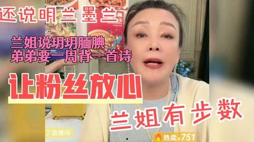 兰姐员工爆料视频播放大全,揭秘职场真相与幕后故事