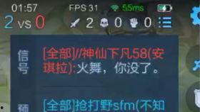 火舞英雄爆料视频大全,爆料视频大全深度解析,揭秘游戏魅力与玩法 第3张 火舞英雄爆料视频大全,爆料视频大全深度解析,揭秘游戏魅力与玩法 第3张