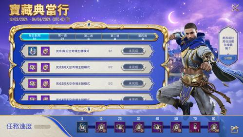 地铁逃生最新版本爆料,最新版本爆料，安全逃生攻略升级