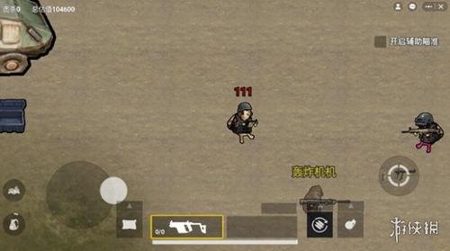 地铁逃生最新版本爆料,最新版本爆料，安全逃生攻略升级  第3张