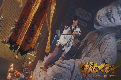 降龙大师全集在线观看,奇幻修真之旅，在线观看尽享仙侠盛宴  第2张