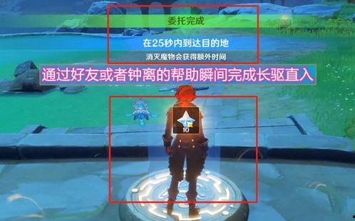 草神跑步爆料视频在哪看,草神跑步爆料视频观看指南  第2张