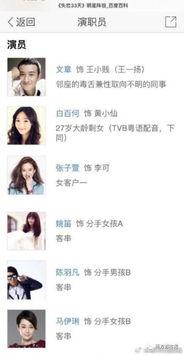 九局徒弟爆料视频大全,揭秘幕后故事与精彩瞬间 第2张 九局徒弟爆料视频大全,揭秘幕后故事与精彩瞬间 第2张