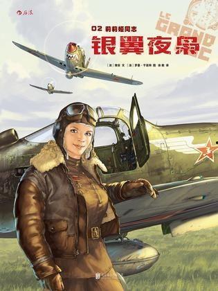 银枭最新爆料,揭秘神秘势力背后的惊人真相 第2张 银枭最新爆料,揭秘神秘势力背后的惊人真相 第2张