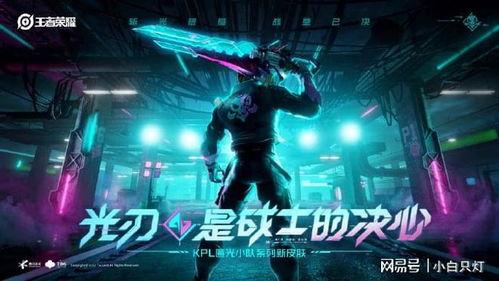 王者荣耀光博最新爆料,神秘英雄即将登场，技能设定引发热议