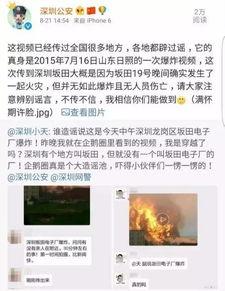 电子厂真实爆料视频播放,揭秘视频背后的工作日常