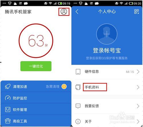 雅教档案手机在线观看,手机在线观看,揭秘古代教育秘辛 第2张 雅教档案手机在线观看,手机在线观看,揭秘古代教育秘辛 第2张