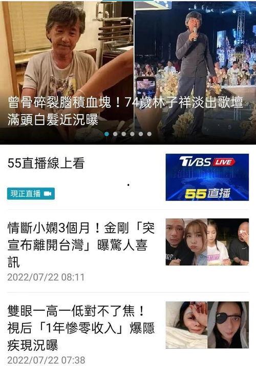 港娱最新爆料,明星恋情曝光，豪门恩怨再起波澜  第3张