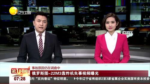 俄国最新爆料视频网站,独家内容与真实视角的碰撞  第3张