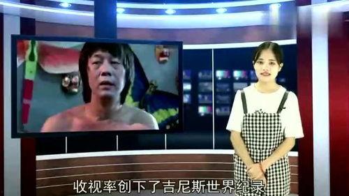 台湾明星死亡爆料新闻视频,揭秘背后惊人内幕  第3张