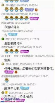 老李要爆料阿哲视频全集,老李独家爆料视频全集大曝光