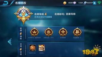 王者荣耀3-4最新爆料,英雄技能革新，战局风云再起