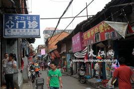 老街在线观看,穿越时空的回忆之旅