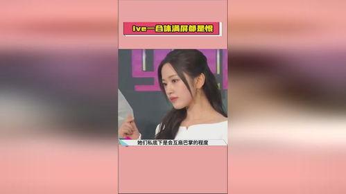 娱乐吃瓜酱音频在线听,音频盛宴,带你领略娱乐圈最新动态 第3张 娱乐吃瓜酱音频在线听,音频盛宴,带你领略娱乐圈最新动态 第3张