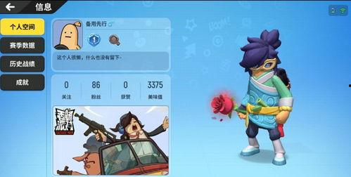 香肠派对最新更新爆料,全新内容与玩法大曝光! 第2张 香肠派对最新更新爆料,全新内容与玩法大曝光! 第2张