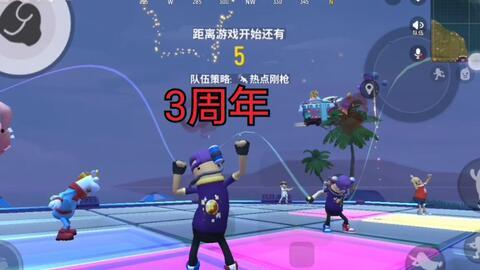 香肠派对最新更新爆料,全新内容与玩法大曝光! 第3张 香肠派对最新更新爆料,全新内容与玩法大曝光! 第3张