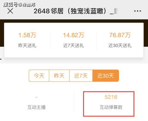 微风最新爆料消息,娱乐圈最新爆料事件全解析
