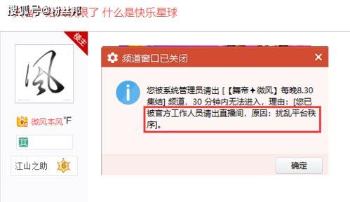 微风最新爆料消息,娱乐圈最新爆料事件全解析 第2张 微风最新爆料消息,娱乐圈最新爆料事件全解析 第2张