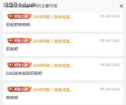 微风最新爆料消息,娱乐圈最新爆料事件全解析 第3张 微风最新爆料消息,娱乐圈最新爆料事件全解析 第3张