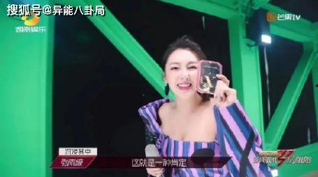 圈内爆料肖战万茜,幕后故事揭秘  第2张