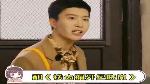 丞磊事件爆料了吗视频,揭秘背后惊人真相 第2张 丞磊事件爆料了吗视频,揭秘背后惊人真相 第2张